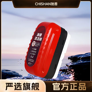 【严选】汽车玻璃油膜去除剂前挡风后视镜强力清洁剂去油膜擦刷子