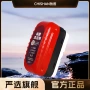 后视镜汽车去除剂