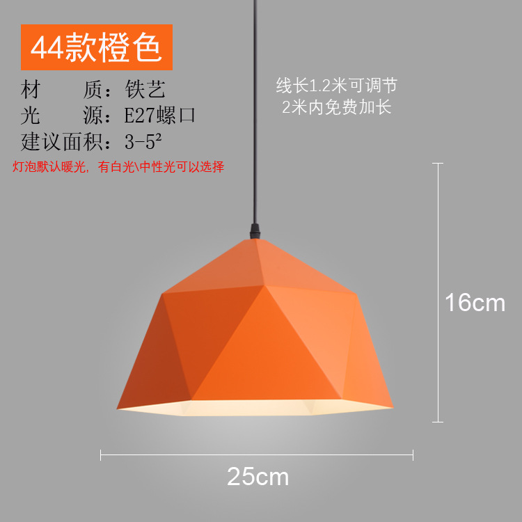 직경 25CM의 44개 모델
