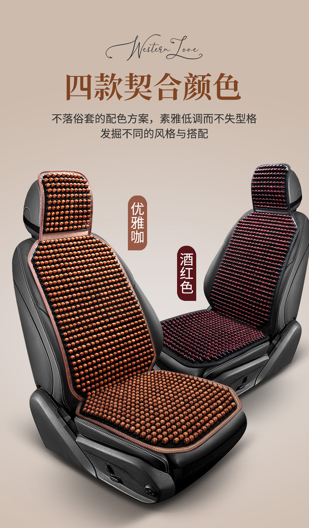 2024 New Summer Cool Wooden Bead Car Seat Cushion Set with Lumbar Support, Breathable, Cross-Border Exclusive