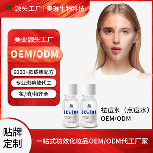 �N���ˮ���ӹ����]��ȥ���^����AҺOEM���ƿ����]���ޏ�