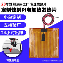 ���S�g�̛_��3D��ӡ�C�ӟ�Ƭ�ɜؿ�usb늼ӟ�l��Ƭ5v10w�ӹ�����