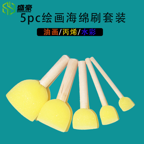 5 Pieces of Early Education DIY Kindergarten Painting Tools Manufacturer Wholesale Paint Brushes, Round Wooden Handle Sponge Brushes
