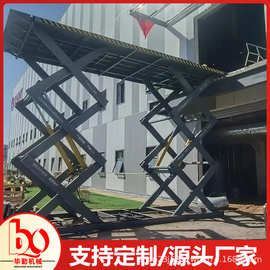 大台面升降平台剪叉式升降机叉车装卸平台液压举升机地坑式升降机