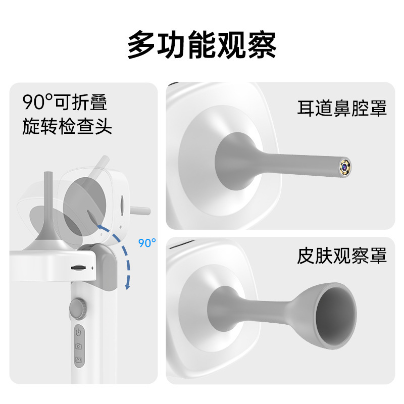 高清手持带屏耳道耳镜智能高清耳道检测仪扁桃体结石耳鼻喉内窥镜|undefined