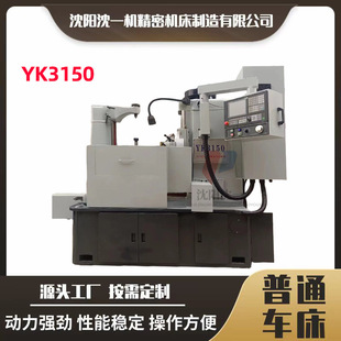 YK3150���S���؝L�X�C�X݆�ӹ��C���ɸ����͑�Ҫ���x��ϵ�y