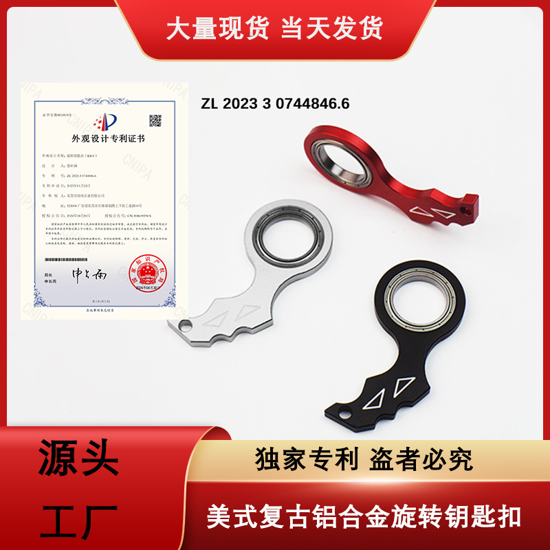 Spot Amazon Karambit Spinner Aluminum Alloy Rotating Keychain Anti-Anxiety Edc Keychain