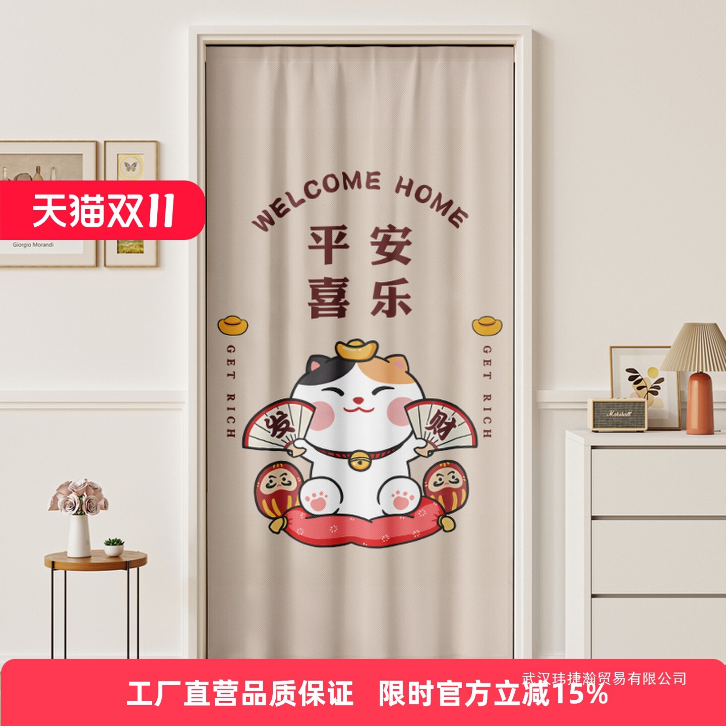 Kitchen Bathroom Toilet Door Curtain Bedroom Room Home Partition Curtain 2025 New High-End Blocking Curtain Without Drilling