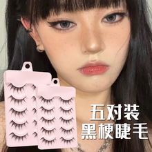 cos小恶魔漫画假睫毛超自然仿真浓密分段新手嫁接重复使用眼睫毛