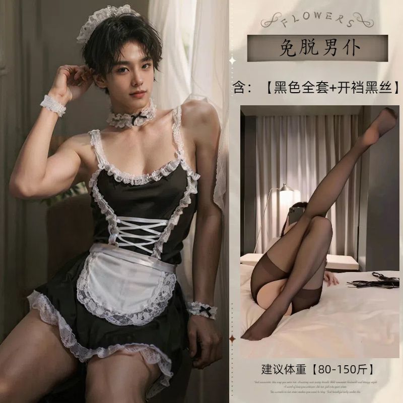 No need to take off the male servant. full set + crotchless black stockings]