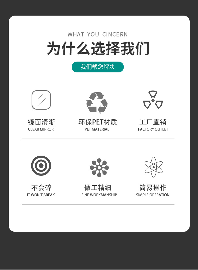 镜子详情_02