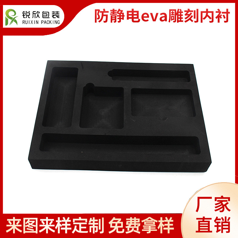 厂家供应 防静电eva内衬 防静电eva加工内托 流水线周转泡棉托盘