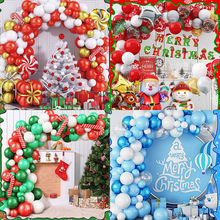 跨境万圣节圣诞气球拱门套装儿童宝宝场景布置小朋友成人派对批发