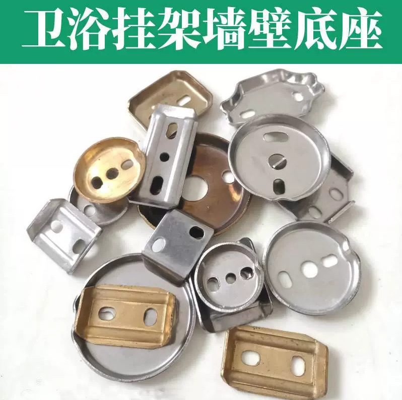 Towel Holder toilet paper holder towel bar accessories base gasket fixed clip pendant fastening screw stainless steel round buckle Towel Holder toilet paper holder towel bar accessories base gasket fixed clip pendant fastening screw stainless steel round buckle