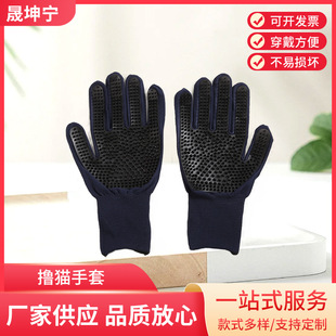 Manufacturer Supplies Cat Grooming Gloves and Combs for Removing Loose Fur, Dog Hair, and Cat Hair, Suitable for Bathing, Wear-Resistant, Non-Slip, and Specially Designed for Cat Grooming