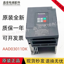 全新松下立式门机变频器门机盒 AAD03011DK AAD0302DKT控制器质保