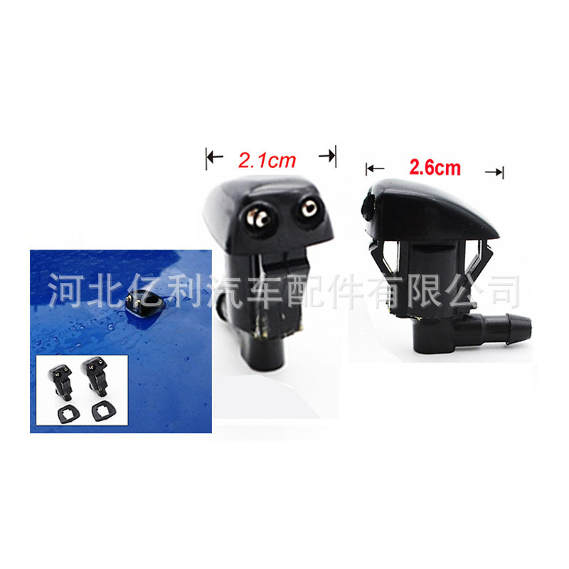 Spray de agua para el parabrisas del coche Toyota Corolla Camry SDT006015