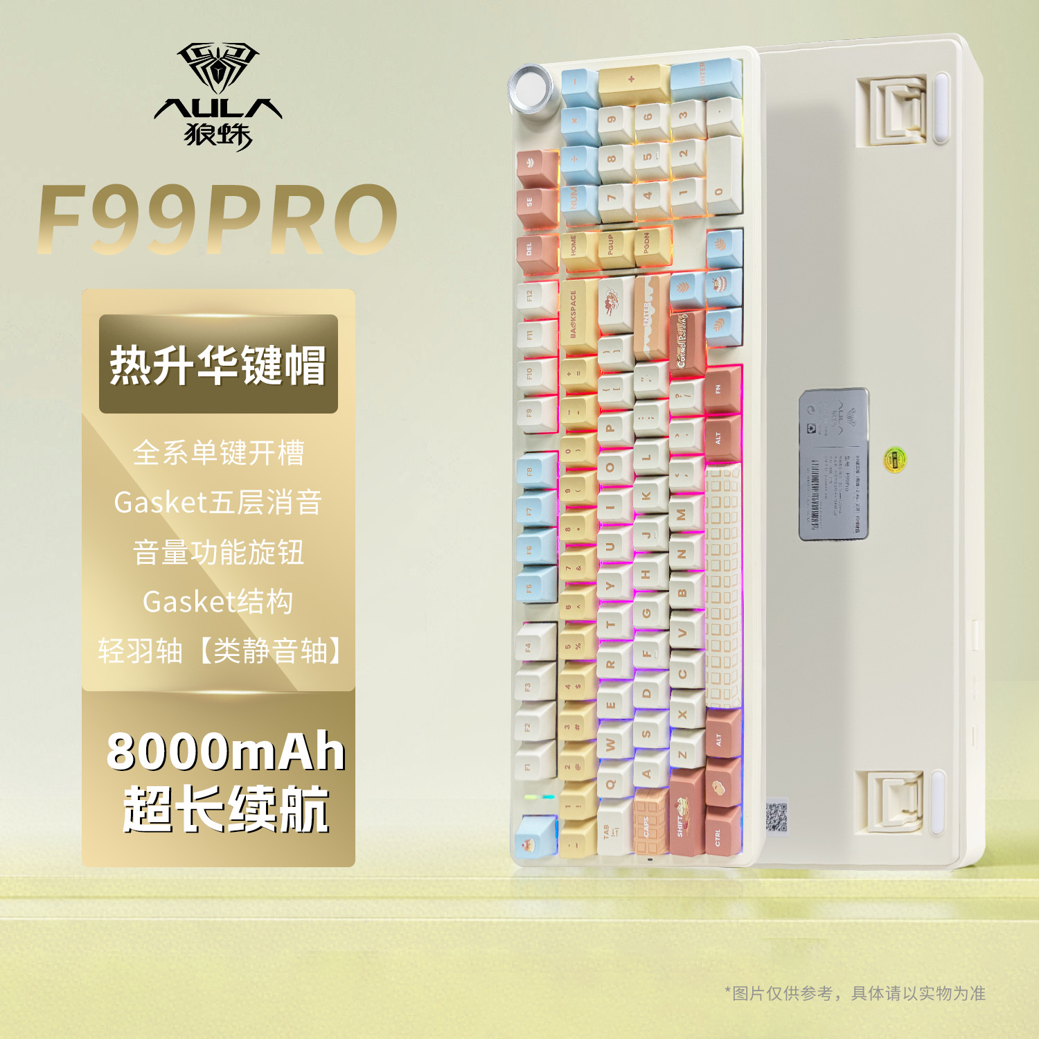 AuraタランチュラF99 F99Proメカニカルキーボードカスタムワイヤレス三モードbluetoothオフィスゲームキーキャップeコマース