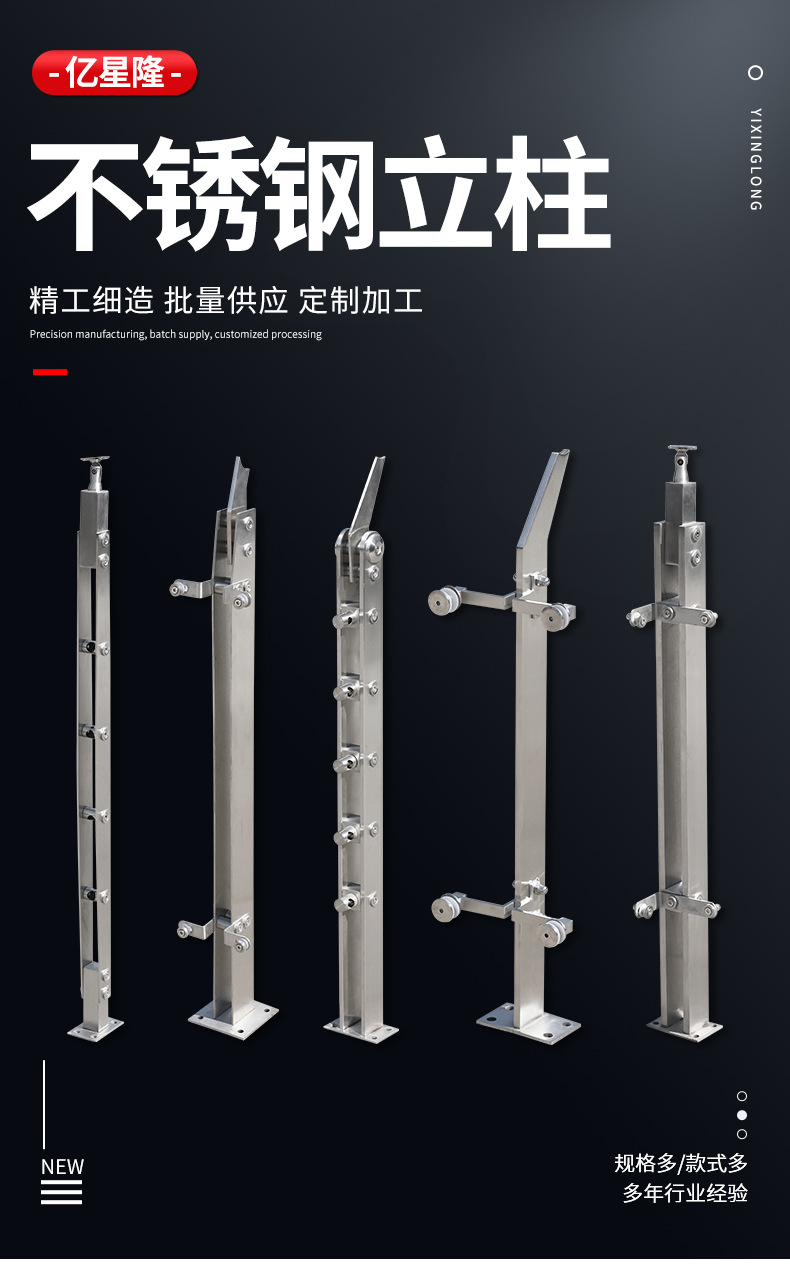 亿星隆详情_01.jpg