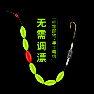 Micano Traditional Fishing Seven-Star Float Line Set Complete Set of Fishing Line Main Line Strong Pull Float Single Hook Finished Product Tied