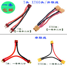 XT60KDӾݾTͲ^ ģ{늳DQ^ܛz