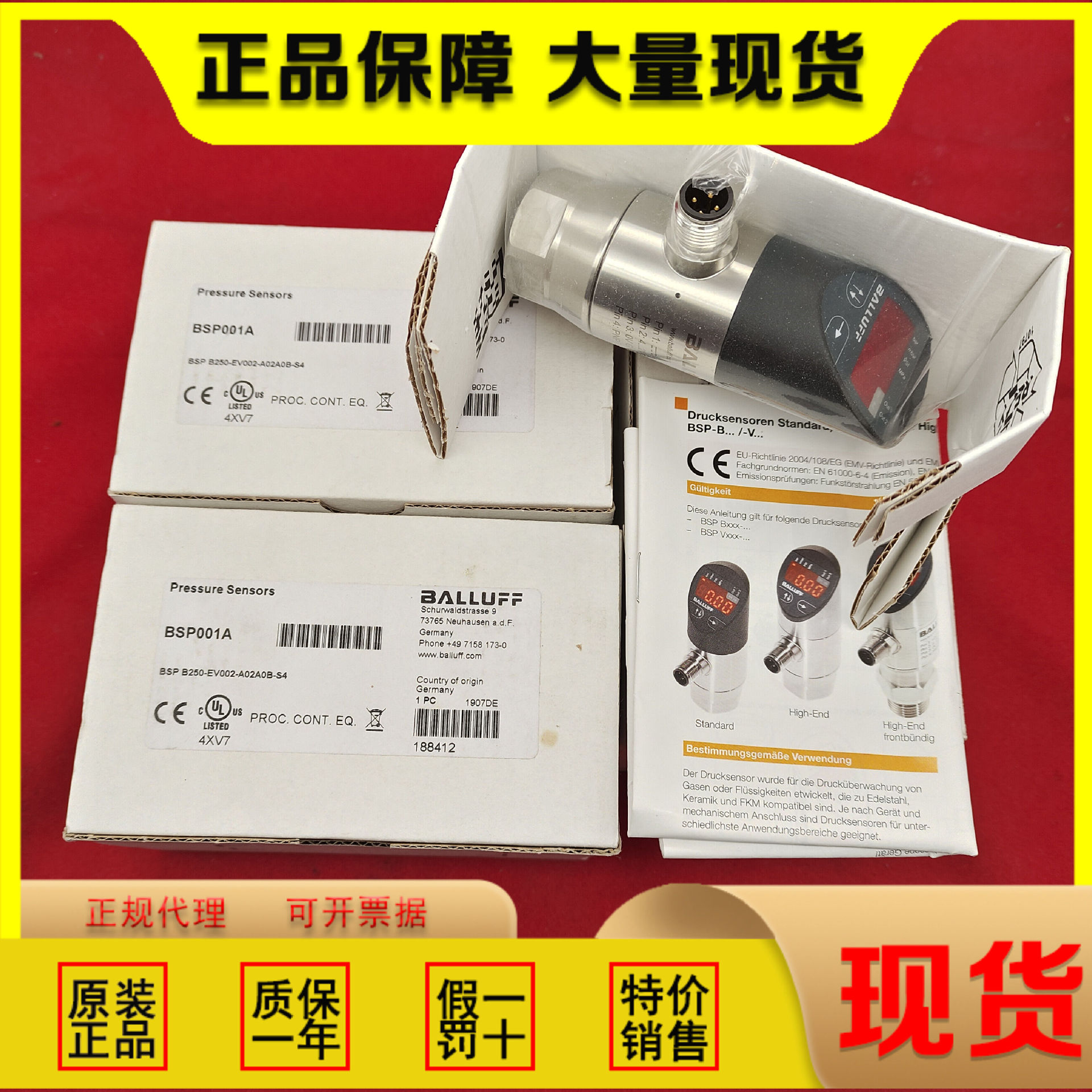 巴鲁夫BSP001A压力传感器BSP B250-EV002-A02A0B-S4替代BSP00YC