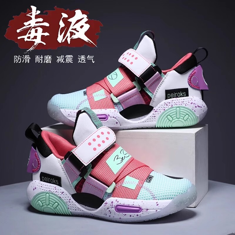 Professional badminton shoes for children, primary school students, girls, special table tennis shoes for sneaker competitions, boys and sneaker