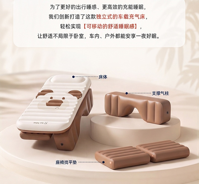 New Car Inflatable Bed, Foldable Air Mattress for Car Back Seat, Outdoor Travel Bed, Sleeping Essential, Camping Bed