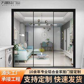 推拉门;折叠门;平开门