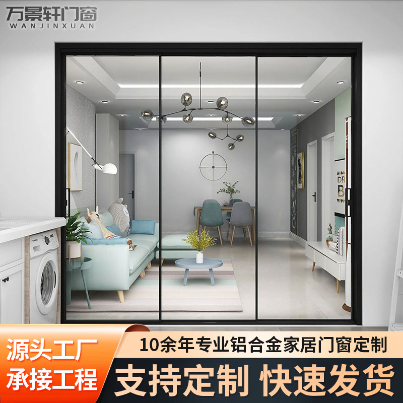 Aluminum Alloy Sliding Door with Three-Linkage System, Kitchen Partition Door, Glass Hanging Rail Sliding Door, Modern Minimalist Ultra-Narrow Sliding Door 3