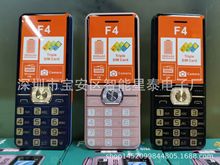 生产批发新款F4直板手机D21 D15 F5 F6 F7 F8 3310低端外文手机