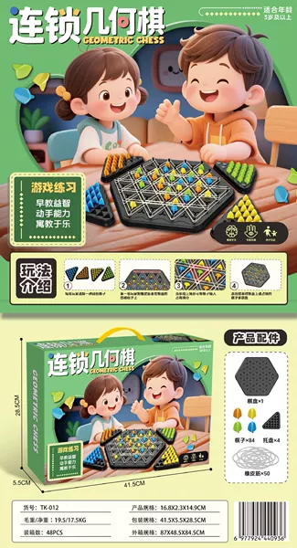 Chain geometric chess