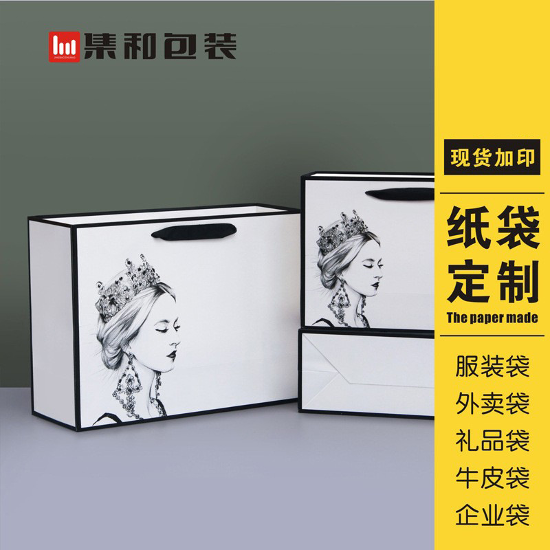 厂家现货牛皮纸袋外贸手提袋压纹品牌店服装礼品袋定 制印logo