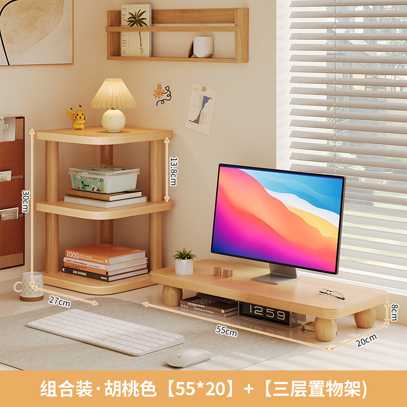 デスクトップコンピュータ高架デスクトップ収納ラックモニタースクリーンスタンドベースオフィスノートブック収納ラック|undefined