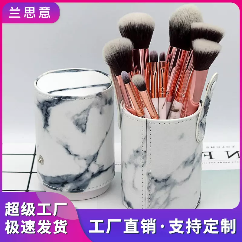 单支10支大理石纹筒大理石PU皮包沧州软毛眼影散粉修容遮瑕刷定