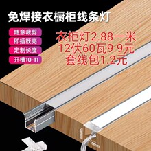 ȫ��led���b����⺸�ә������⺸�ӽ��^�������ƙ����ԟ�