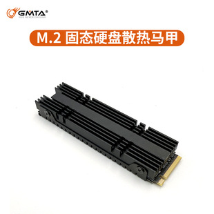 M.2 Hard Drive Cooling Vest Nvme Protocol Ssd Cooling Radiator 2280 Radiator Ps5 Cooling Vest