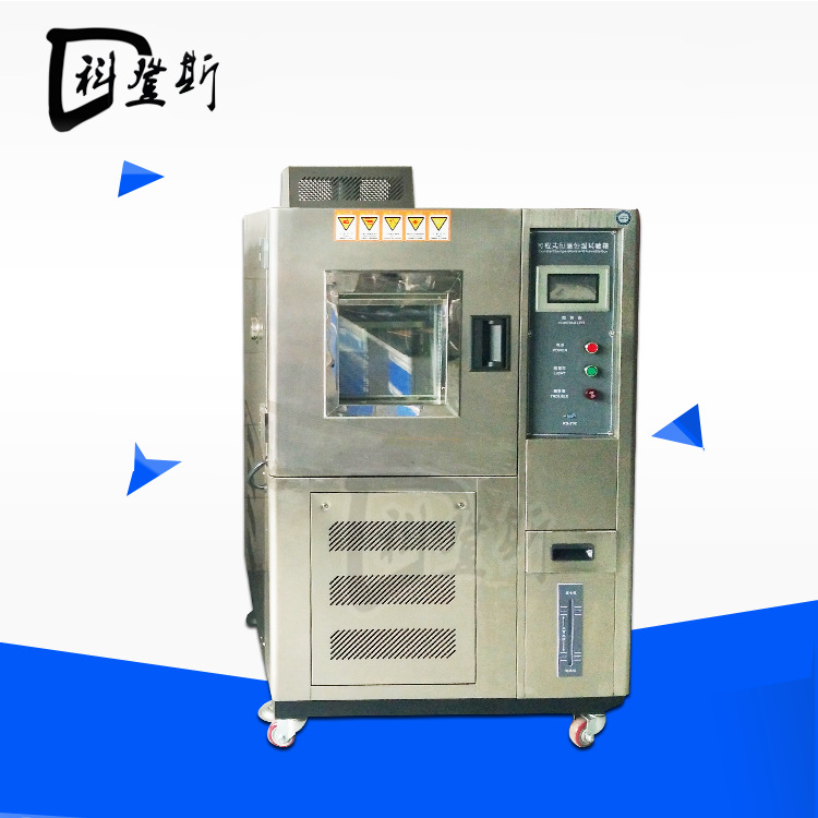 石膏板恒温恒湿试验箱|苏州工业园高低交变湿热试验箱包邮