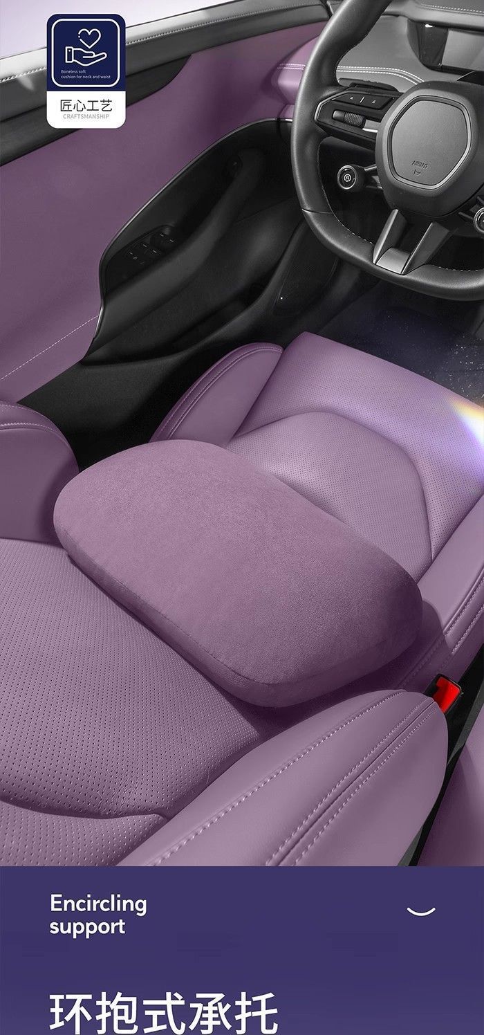 Suitable for Xiaomi Su7 Neck Pillow Suede Lumbar Support Memory Foam Pillow Car Interior Supplies