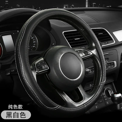 Accessory Cross-Border Wholesale Steering Wheel — Steering wheel cover - black-and-white-solid-color-round-shape-38cm