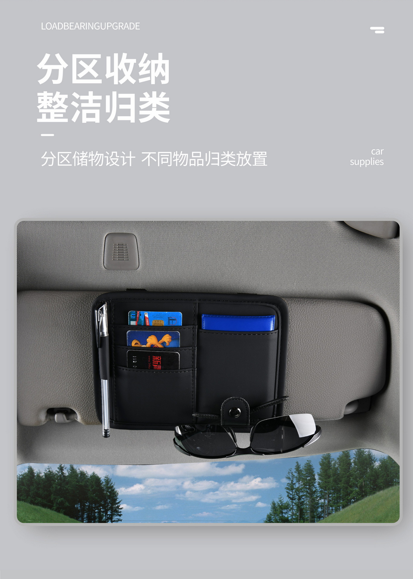 Multifunctional car storage bag, sun visor cover, card holder, driver's license and ticket card holder, car glasses holder