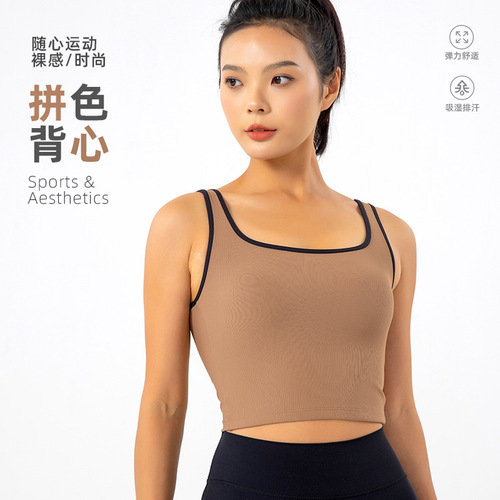 Thread-color matching sport vest for women, naked-touch skin-friendly slimming shock-absorbing gathering yoga innerwear, running and fitness top