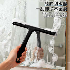 跨境新品硅胶刮水器商用家用清洁工具檫玻璃神器浴室玻璃刮水器