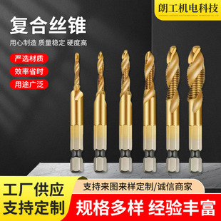 Industrial grade composite tap machine electric drilling tapping drill tapping screw wire titanium plating machine with hole tapping