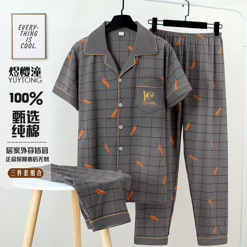 Pajamas de algodón de hombre de verano de manga corta delgada con tres piezas de ropa exterior para hombres con un cardigan de tamaño grande