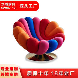 北欧设计师创意单人玻璃钢休闲花瓣椅轻奢酒店别墅异形旋转海葵椅