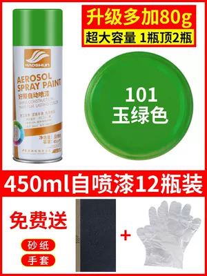 in Black, White, Red, Varnish, Avtomobil boyası - jade-green-12-bottles-450mlbottle-spray-paint