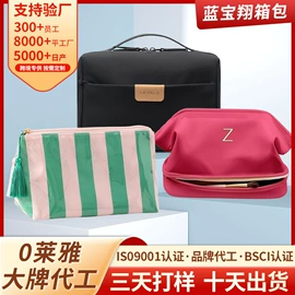 小学书包;女士双肩包;化妆包