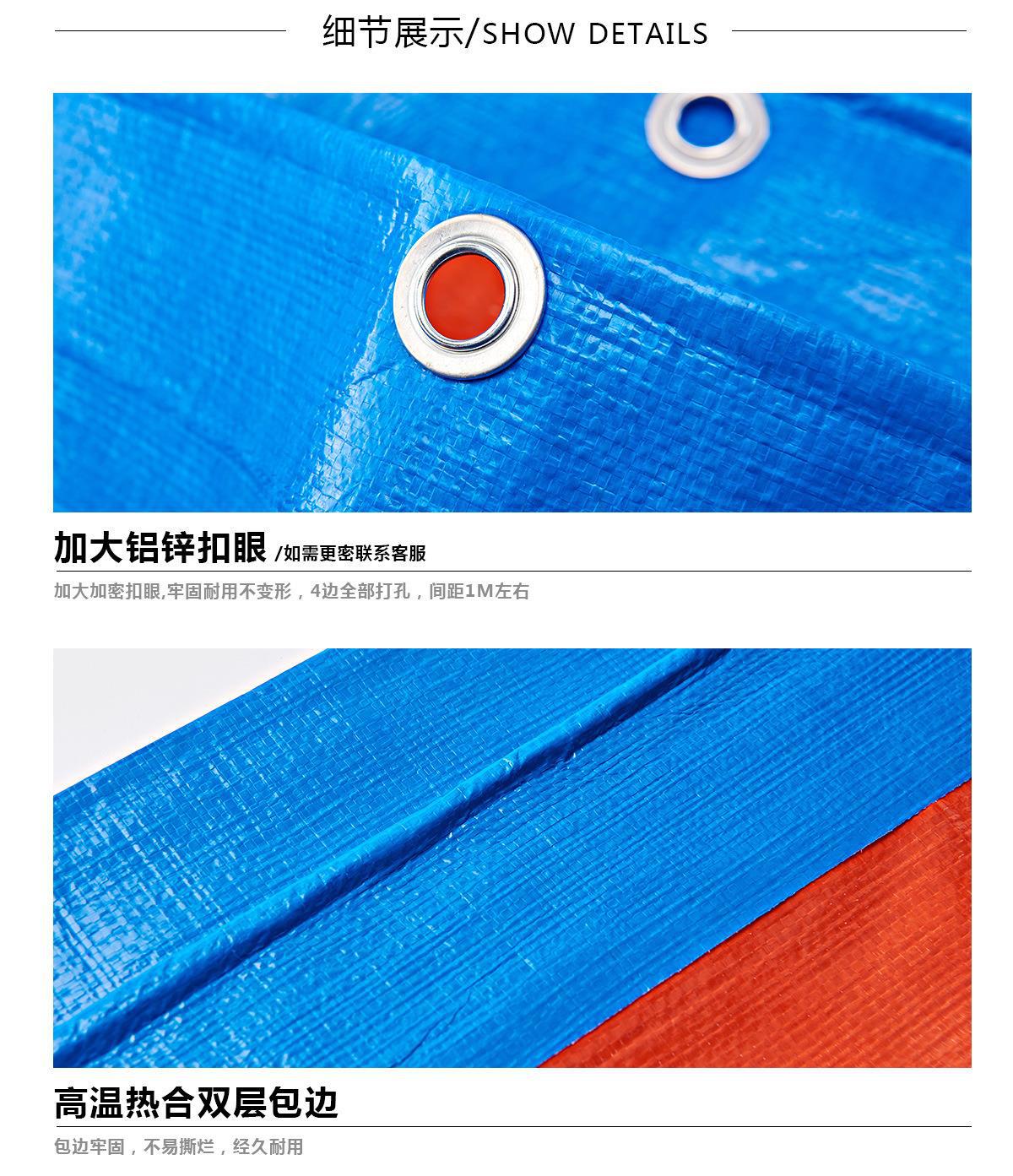 厂家直销pe塑料布180克遮阳篷布加厚防晒雨布户外防水挡雨防雨布