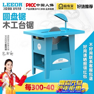 Woodworking table saw 400 cutting machine 3KW/16 inch circular saw 4 kW chainsaw rural home cutting board wholesale